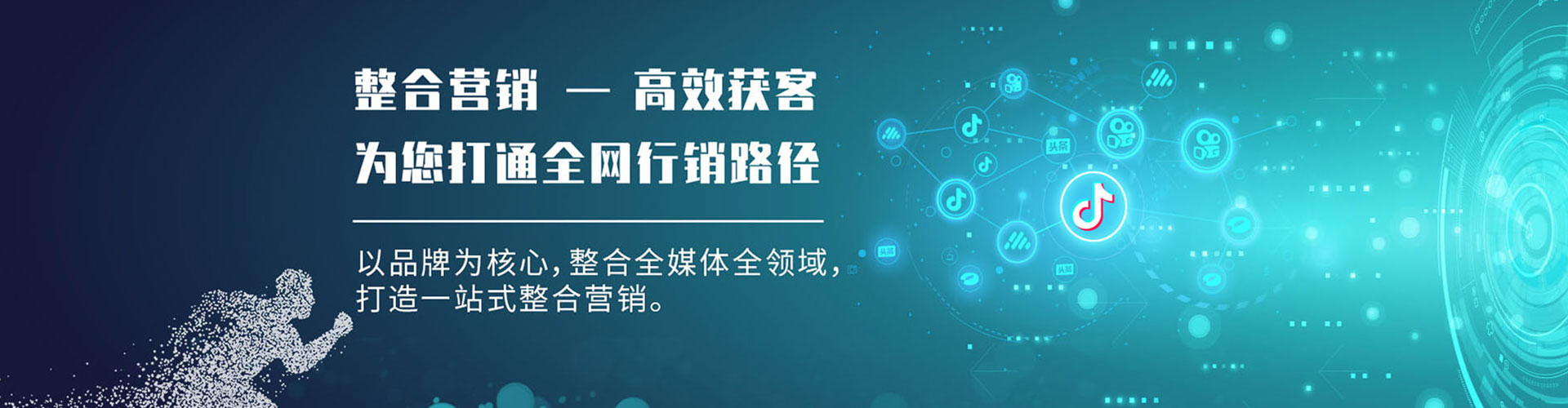 化隆搜索开户返点